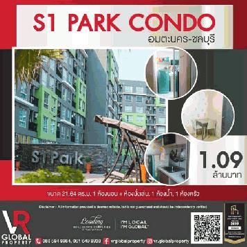 รหัสทรัพย์105 ขายคอนโด S1 Condo Park ย่าน อมตะนคร ชลบุรี พร้อมเฟอร์นิเจอร์